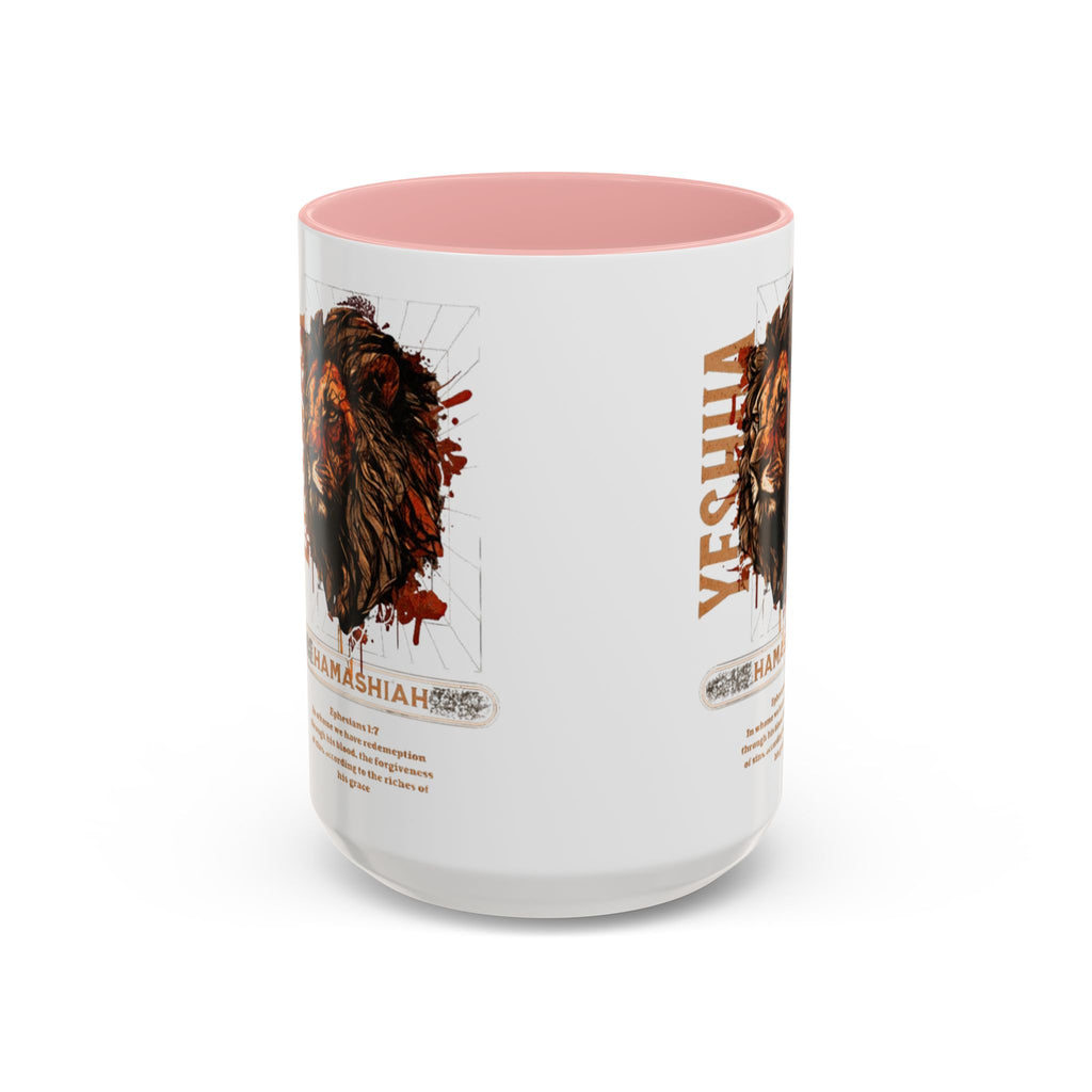 “Hamashiah” Coffee Mug (11, 15oz)