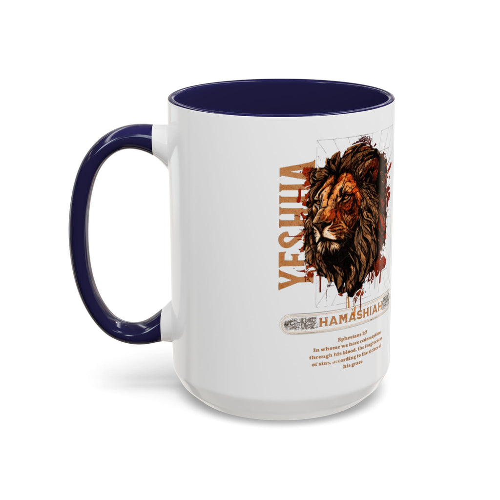 “Hamashiah” Coffee Mug (11, 15oz)
