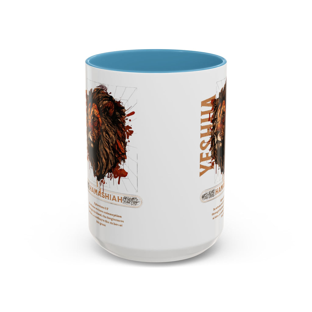 “Hamashiah” Coffee Mug (11, 15oz)