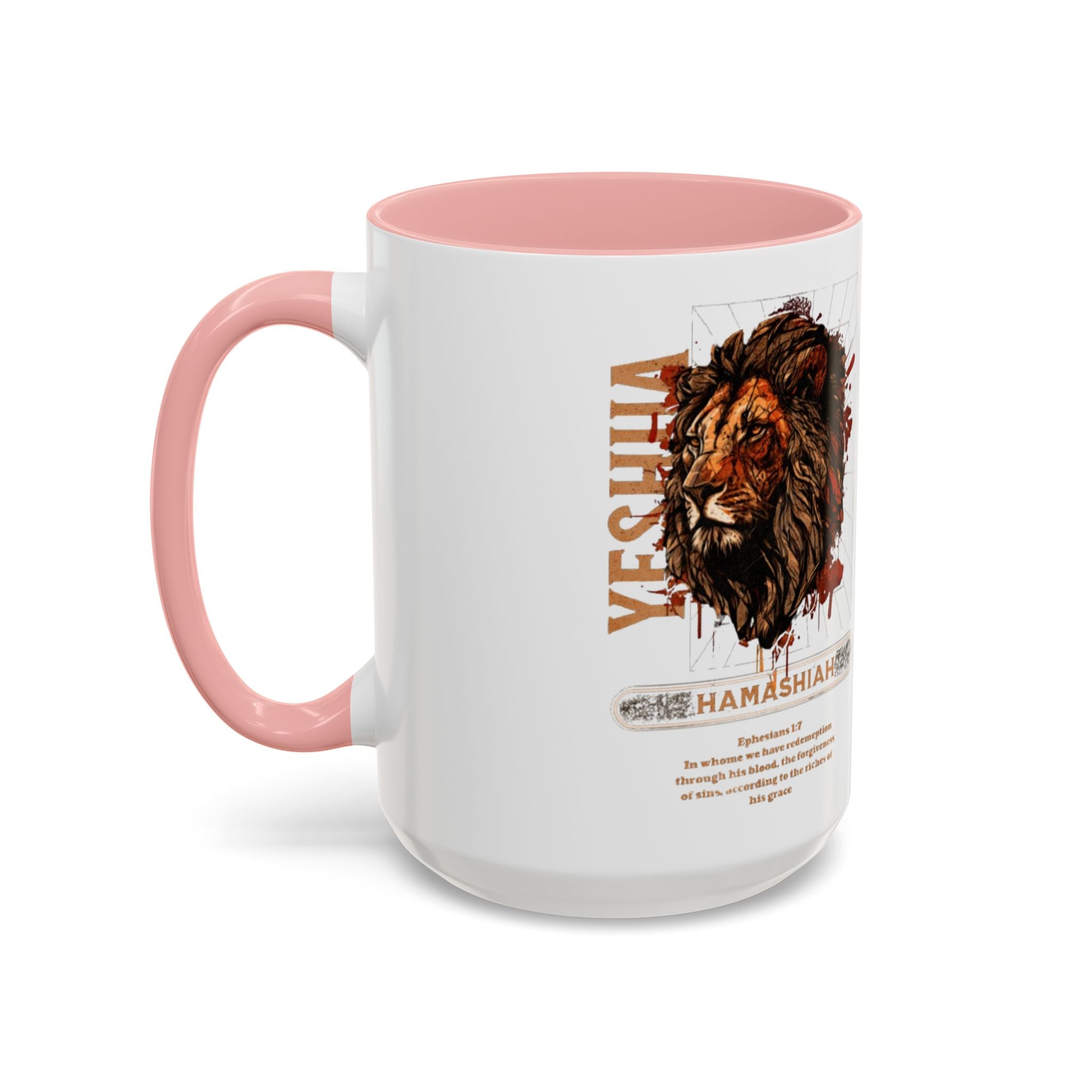 “Hamashiah” Coffee Mug (11, 15oz)
