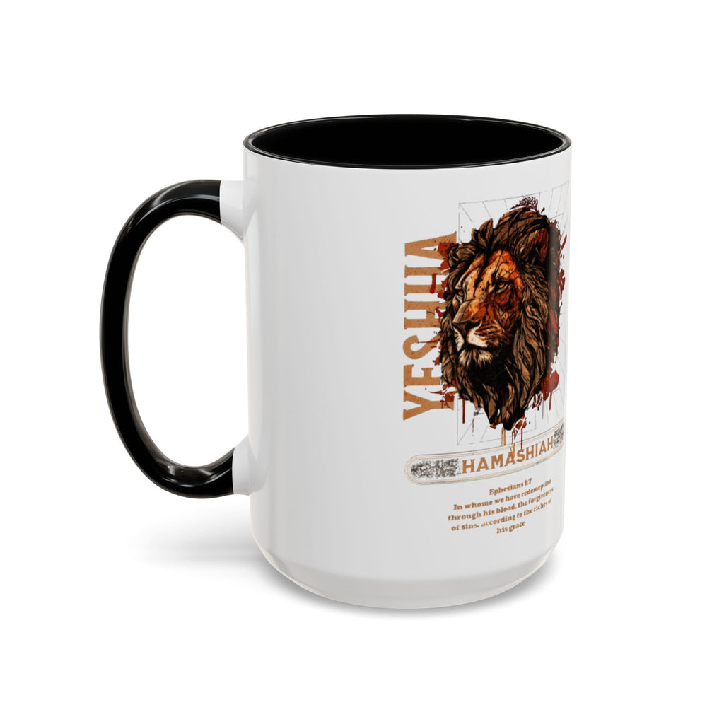 “Hamashiah” Coffee Mug (11, 15oz)